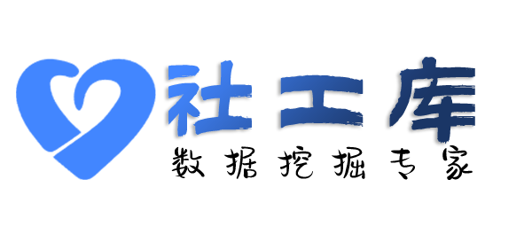 哈希社工库长安酒店开房记录